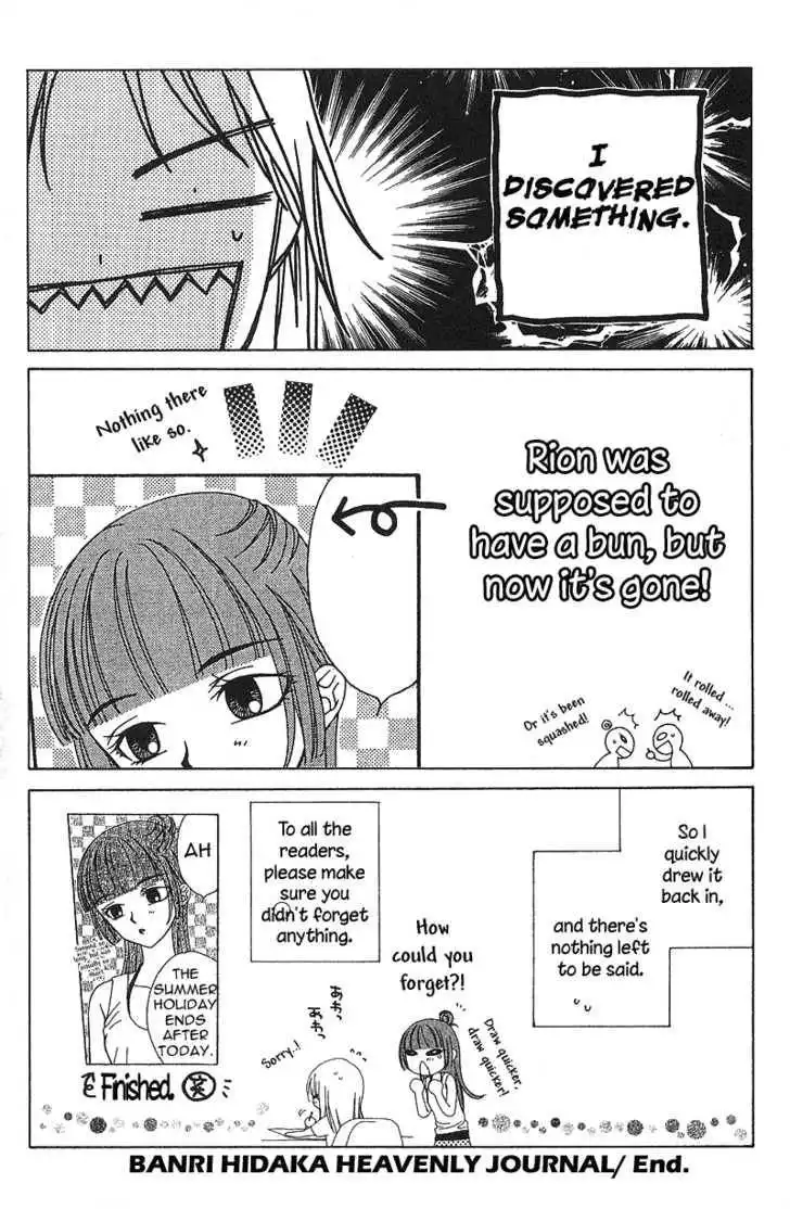 Hitsuji no Namida Chapter 18 33